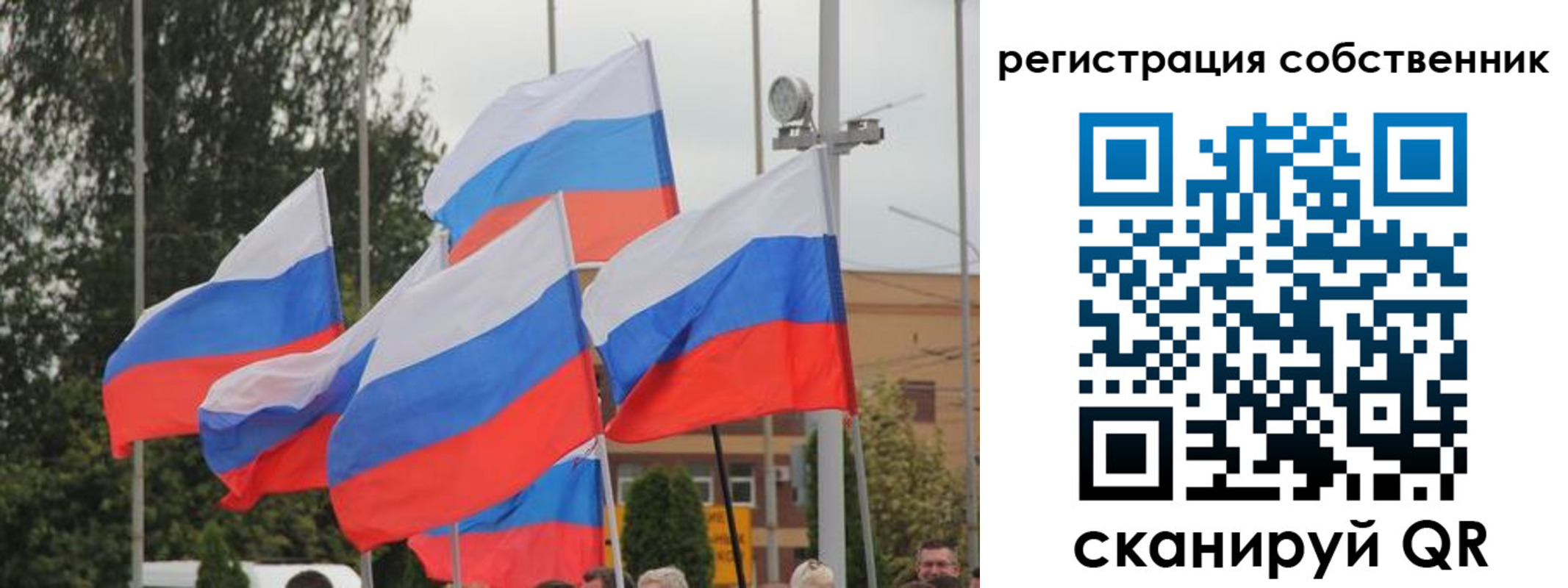 прописка для работы в Новокубанске